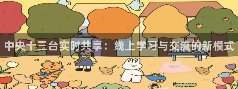 袋鼠足球免费直播